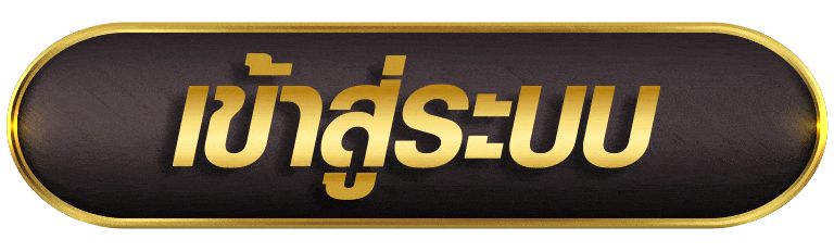 GCLUB888 เข้าสู่ระบบ